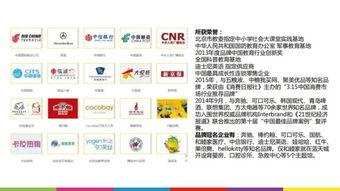 娱乐吃瓜酱盈利模式分析